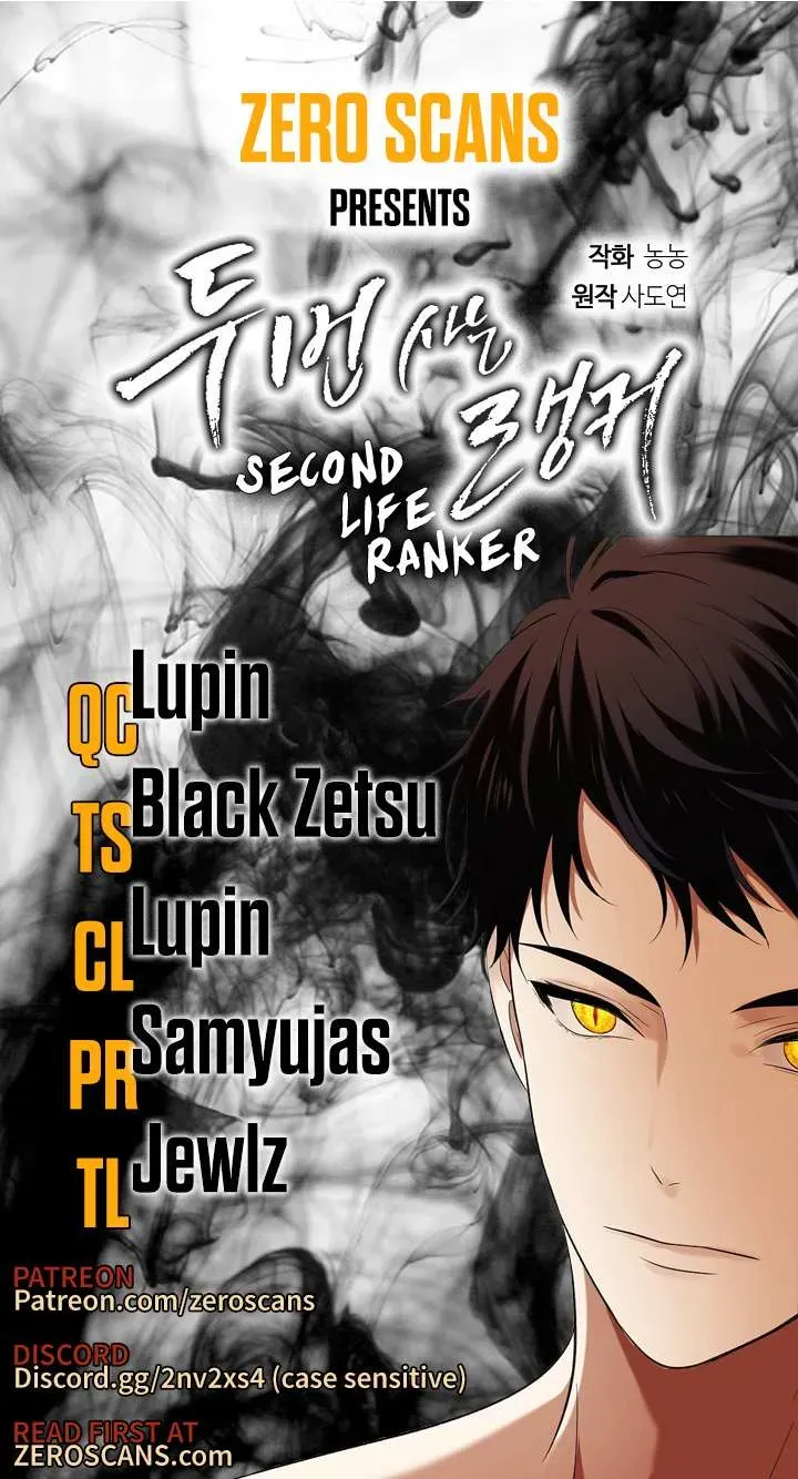 Read Second Life Ranker chapter 38.1 image 0 on Lezhin