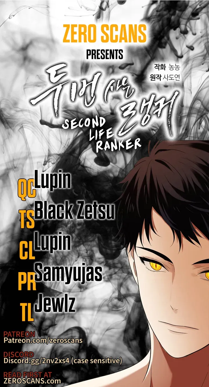 Read Second Life Ranker chapter 38.5 image 0 on Lezhin