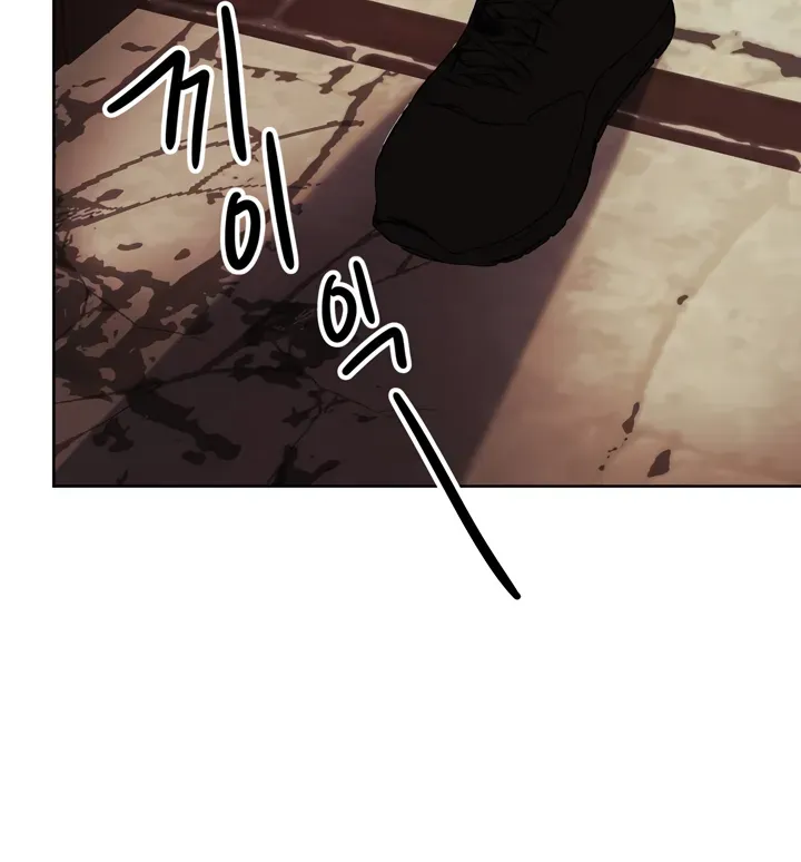 Read Second Life Ranker chapter 38.5 image 61 on Lezhin