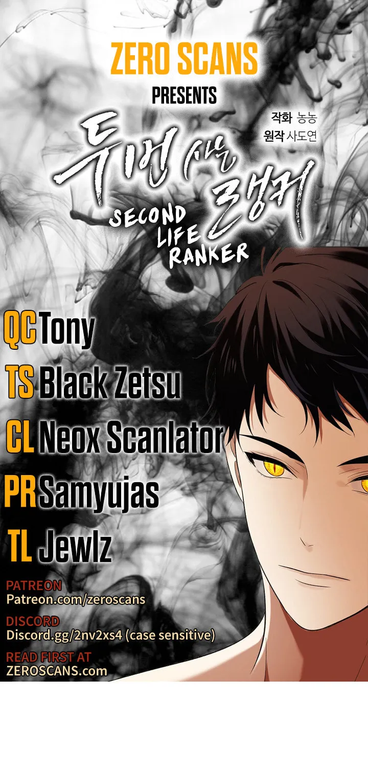 Read Second Life Ranker chapter 50 image 0 on Lezhin