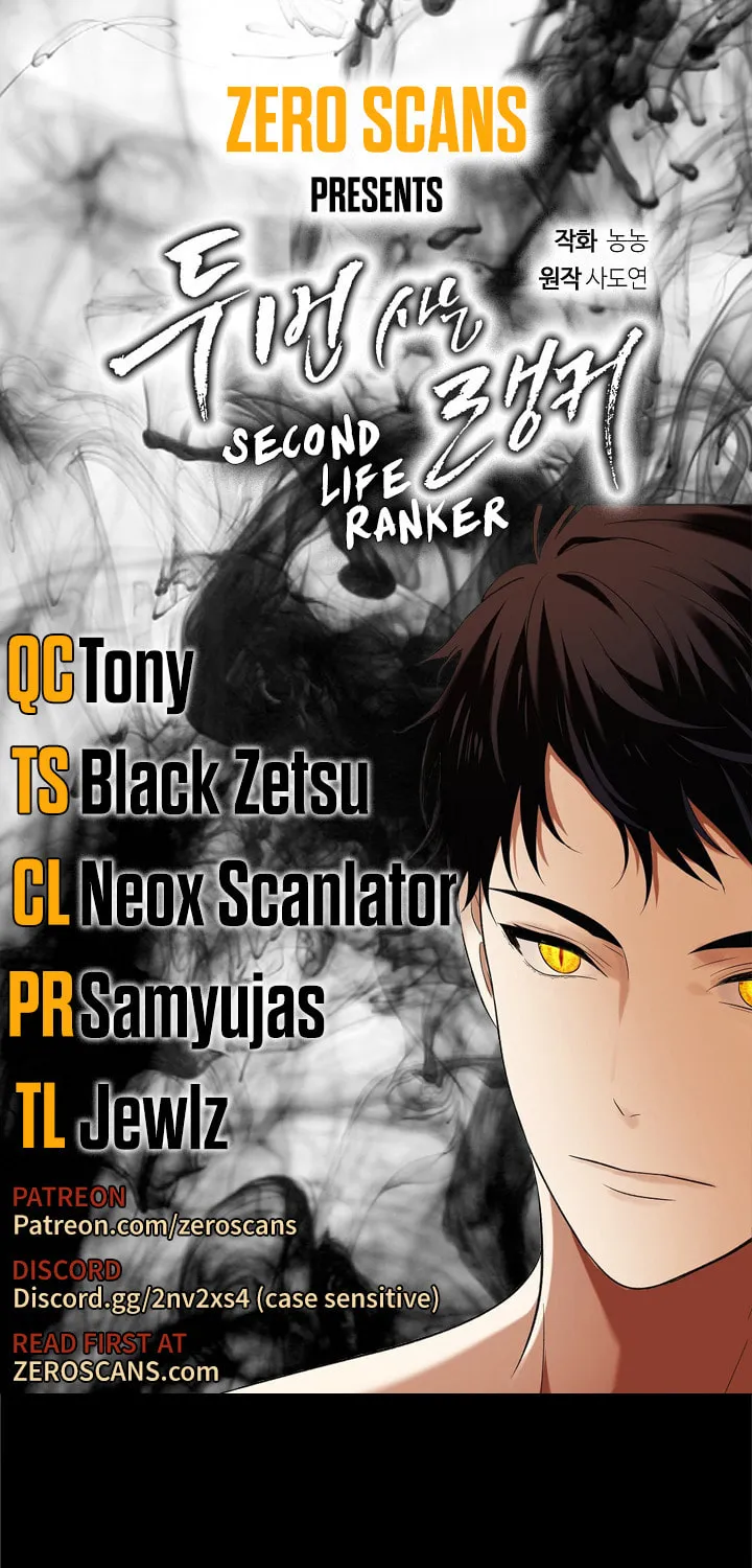 Read Second Life Ranker chapter 59 image 0 on Lezhin