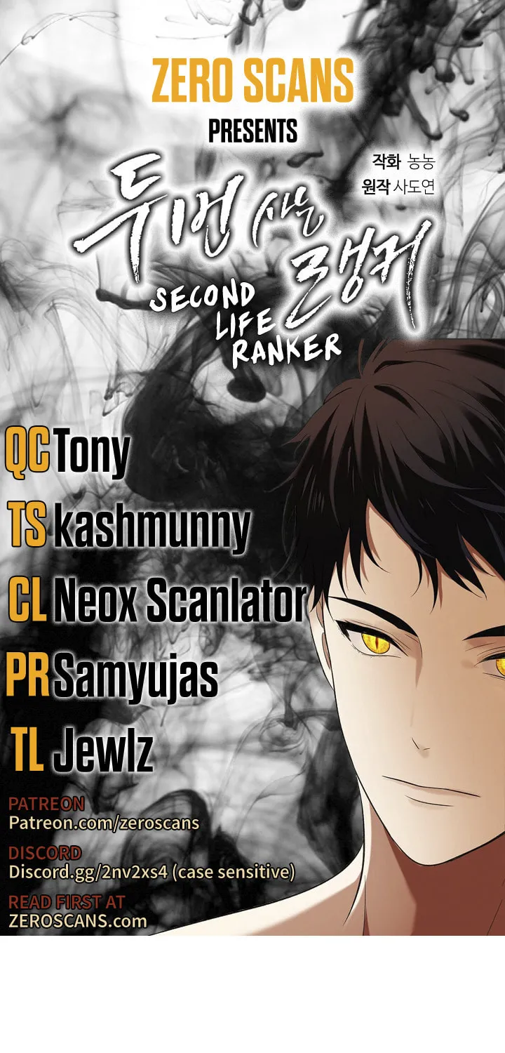 Read Second Life Ranker chapter 74 image 0 on Lezhin