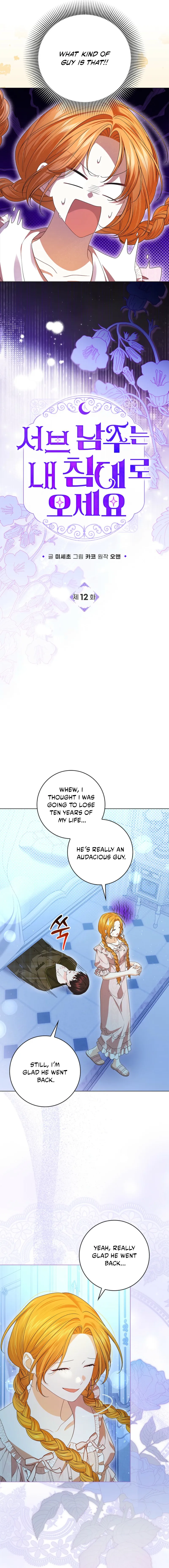 Second Male Lead, Come to My Bed Chapter 12 page 3 - 