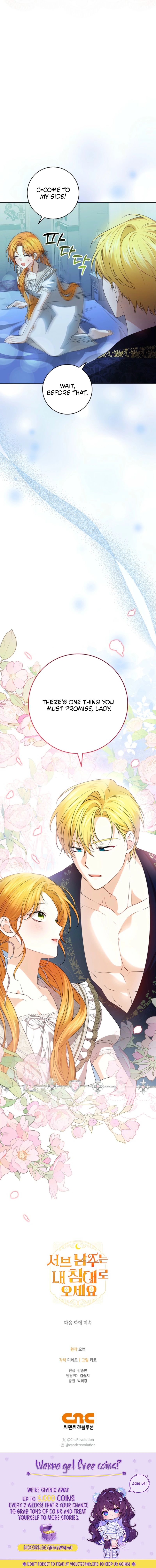 Second Male Lead, Come to My Bed Chapter 2 page 12 - 