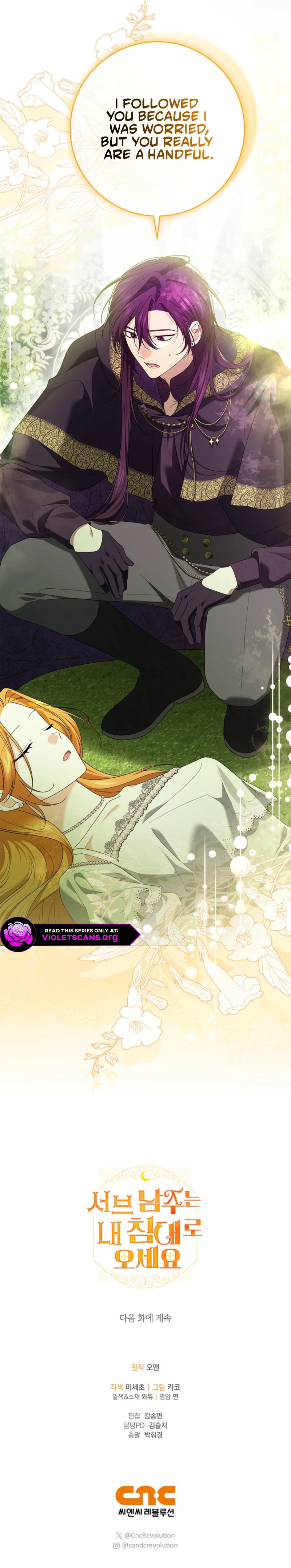 Second Male Lead, Come to My Bed Chapter 29 page 13 - 