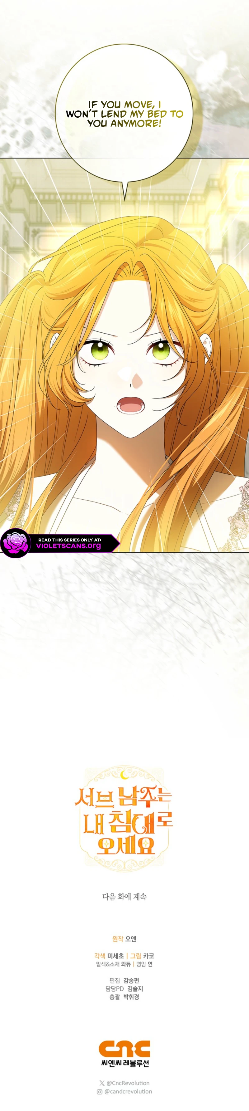 Second Male Lead, Come to My Bed Chapter 33 page 13 - 