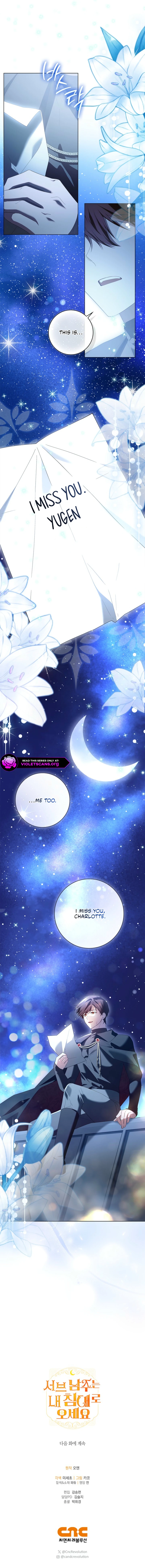 Second Male Lead, Come to My Bed Chapter 47 page 11 - 