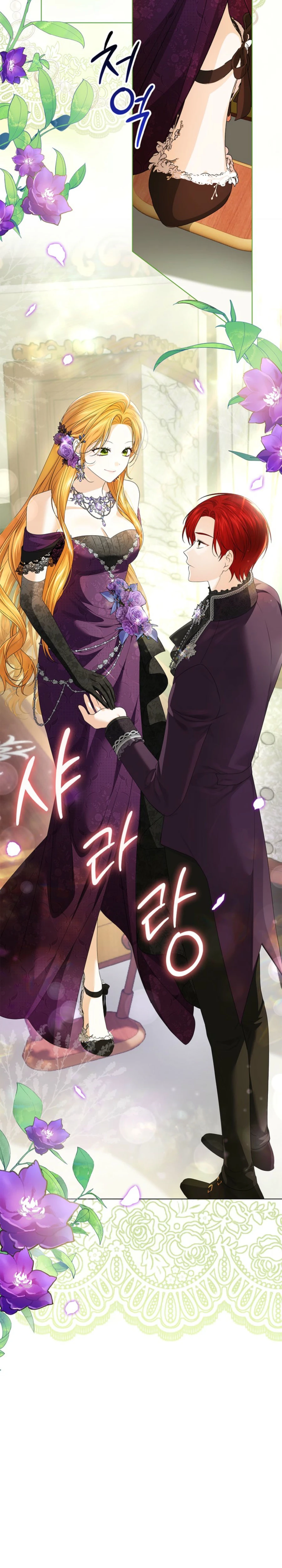 Second Male Lead, Come to My Bed Chapter 5 page 34 - 