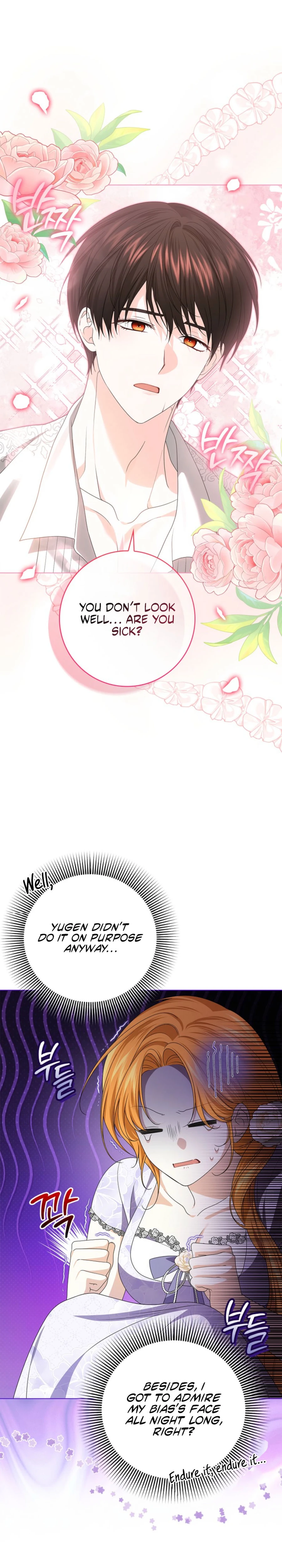 Second Male Lead, Come to My Bed Chapter 5 page 6 - 