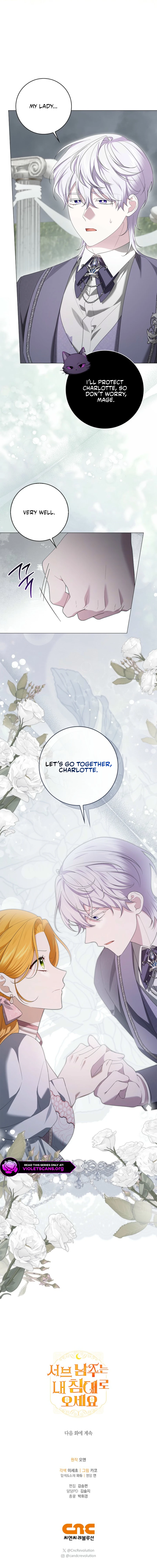 Second Male Lead, Come to My Bed Chapter 54 page 13 - 