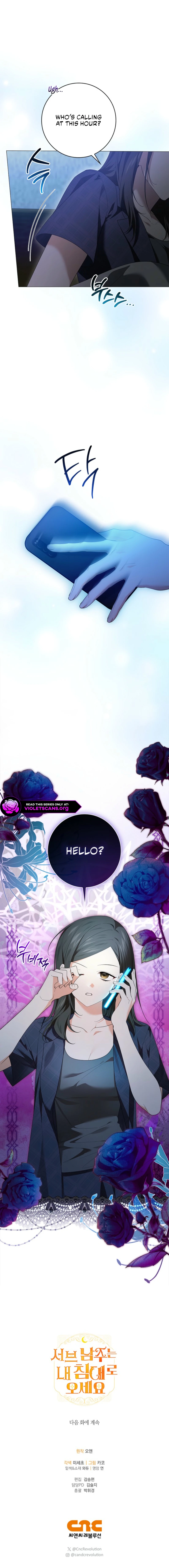 Second Male Lead, Come to My Bed Chapter 56 page 12 - 