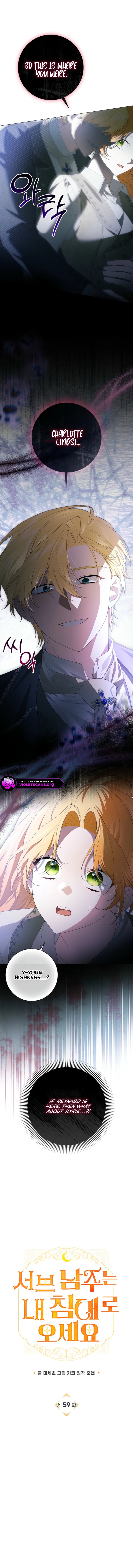 Second Male Lead, Come to My Bed Chapter 59 page 2 - 