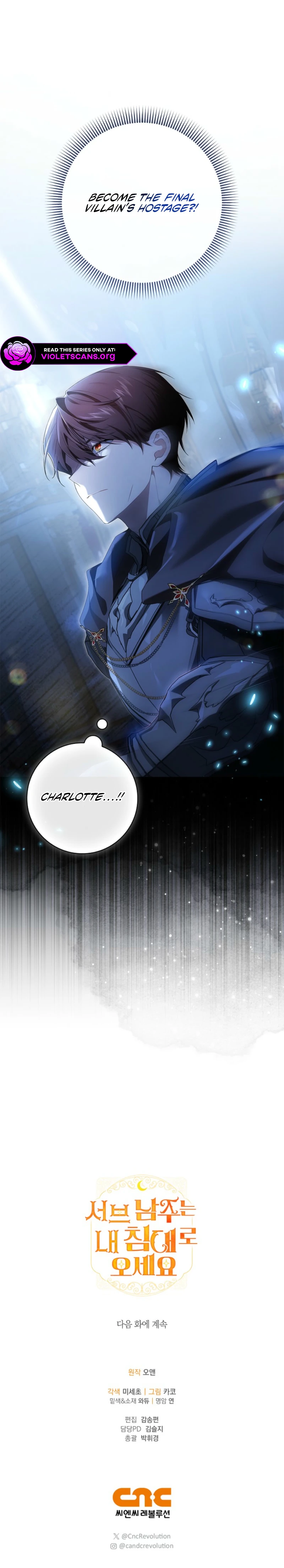 Second Male Lead, Come to My Bed Chapter 59 page 11 - 