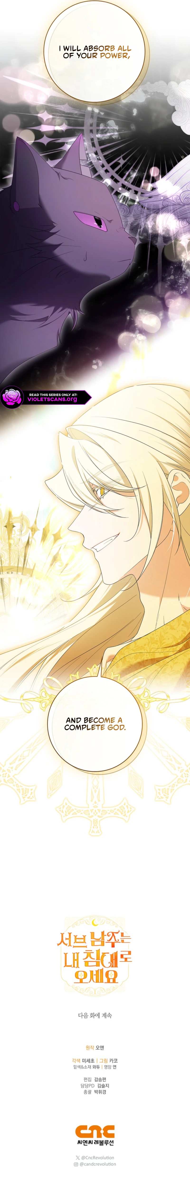 Second Male Lead, Come to My Bed Chapter 60 page 13 - 