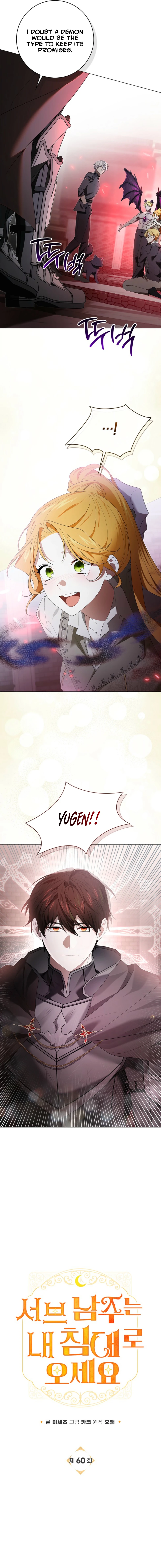 Second Male Lead, Come to My Bed Chapter 60 page 4 - 