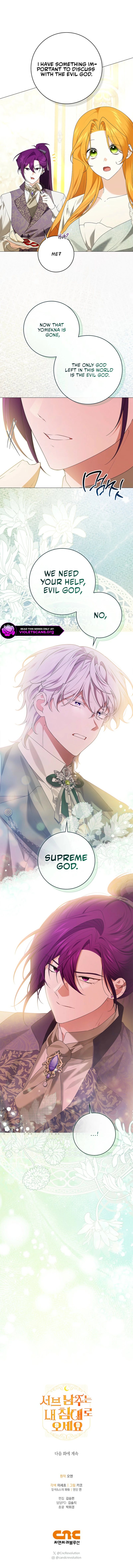 Second Male Lead, Come to My Bed Chapter 63 page 11 - 
