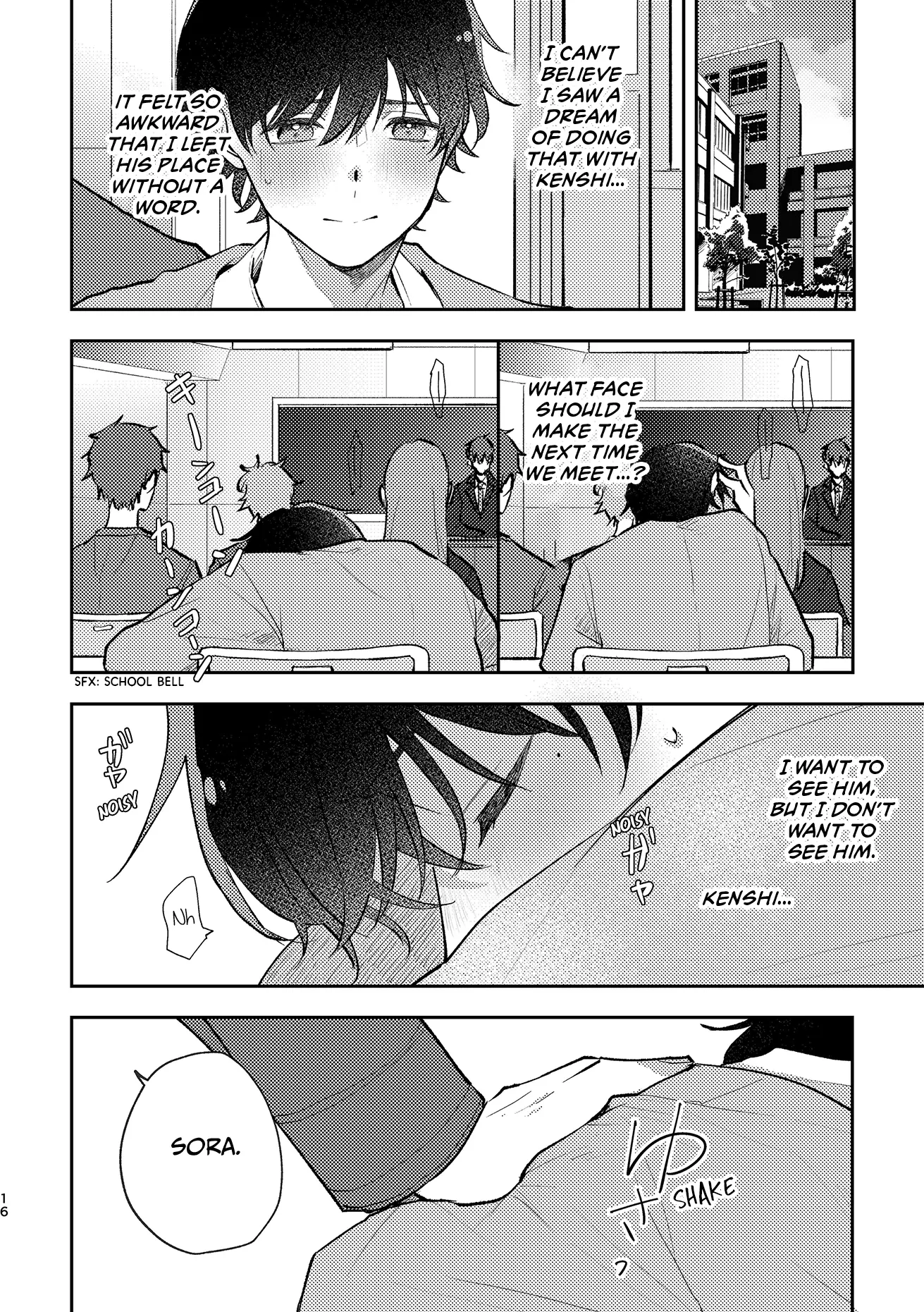 Read Second Sex Complex chapter 0 image 15 on Lezhin