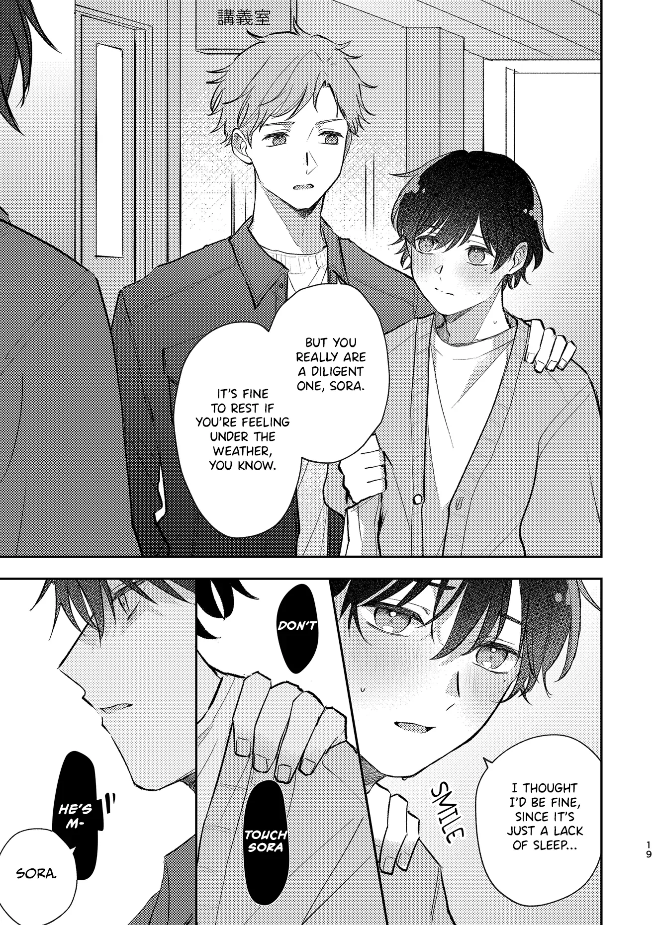 Read Second Sex Complex chapter 0 image 18 on Lezhin