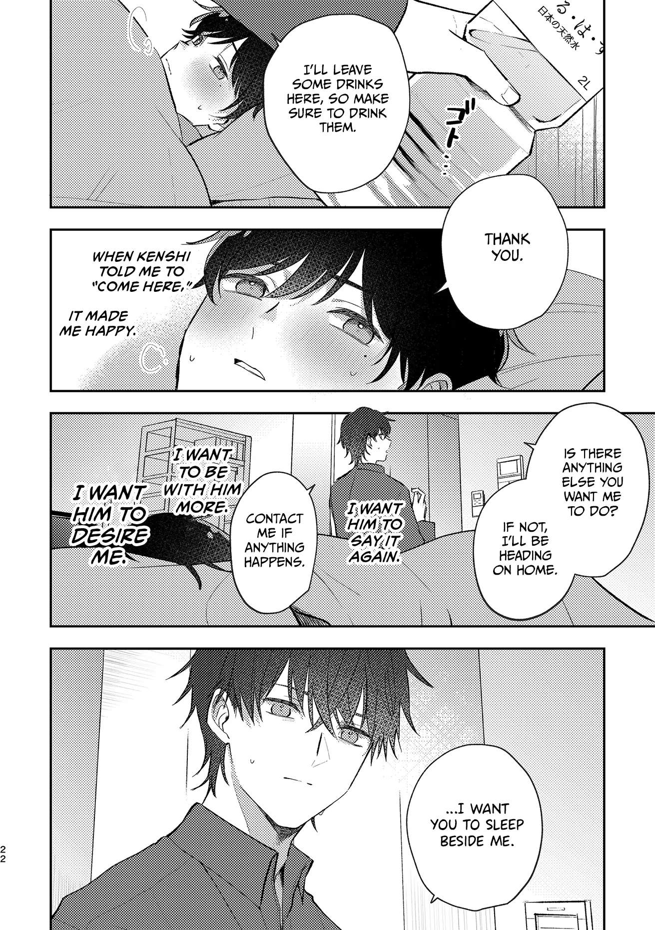 Read Second Sex Complex chapter 0 image 21 on Lezhin