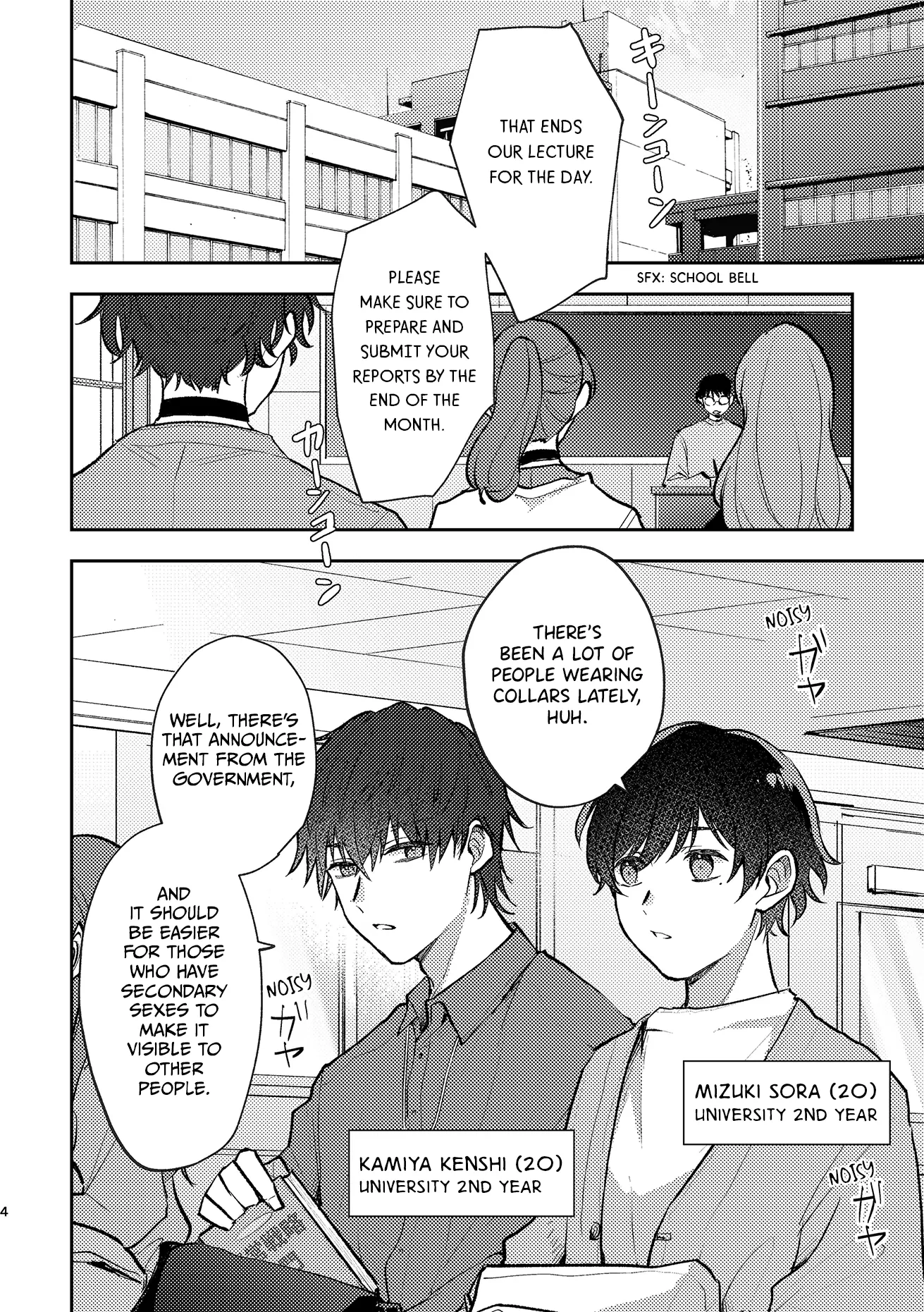 Read Second Sex Complex chapter 0 image 3 on Lezhin