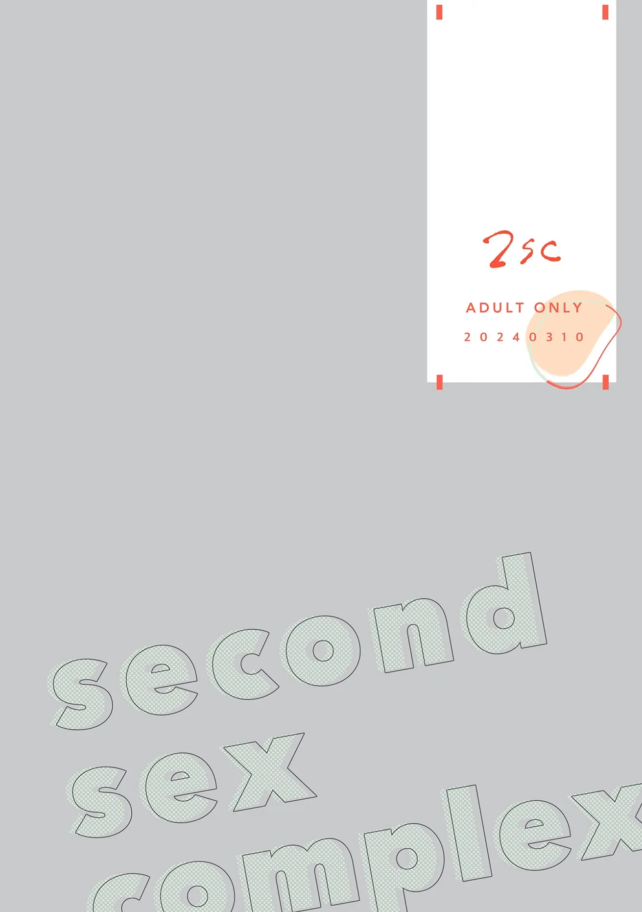 Read Second Sex Complex chapter 0 image 35 on Lezhin