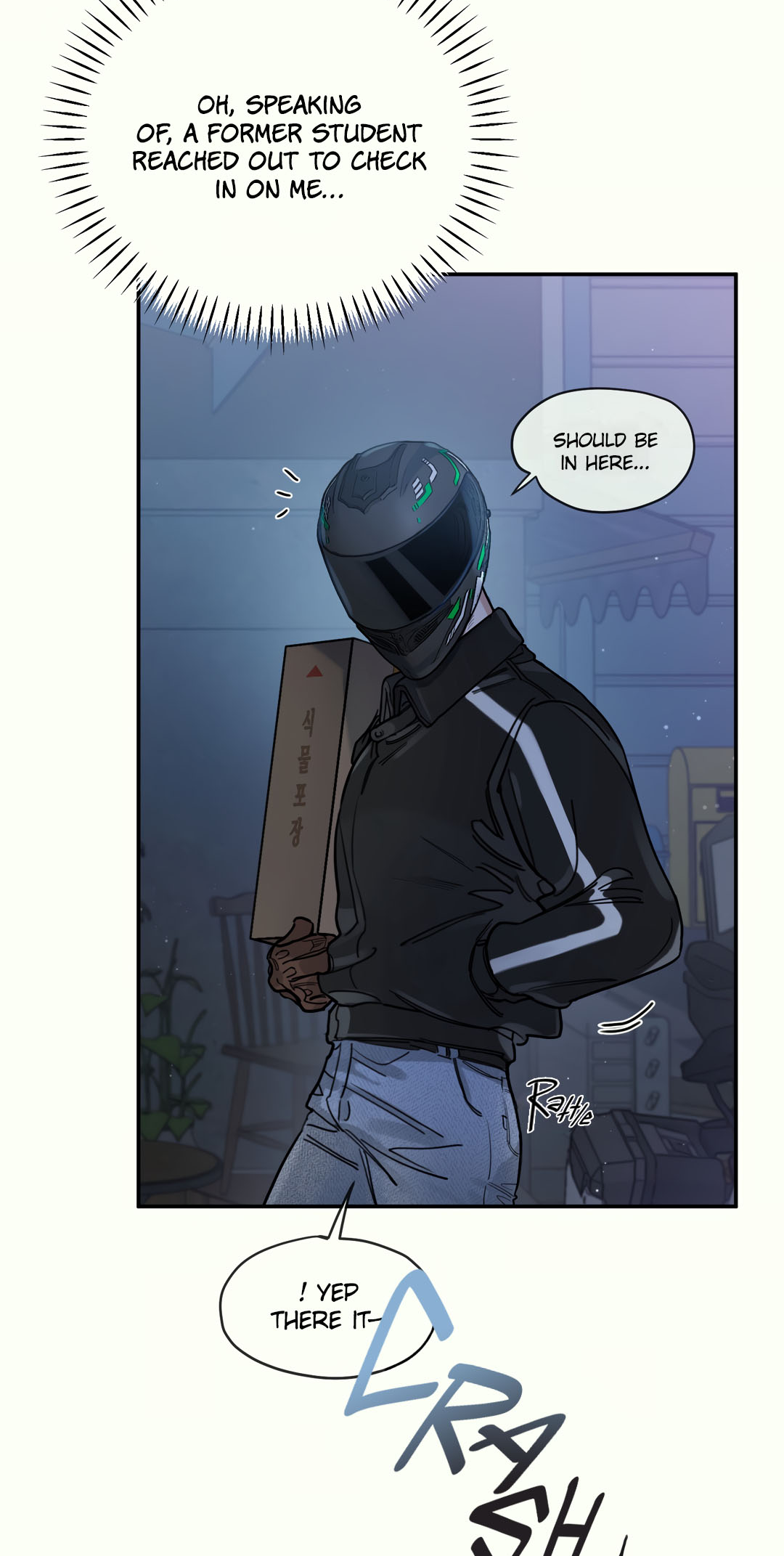 Second Skin [No Sex Zone Anthology] Chapter 1 page 21 - 