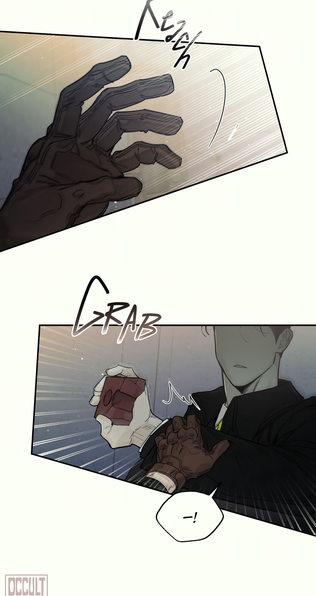 Second Skin [No Sex Zone Anthology] Chapter 1 page 38 - 