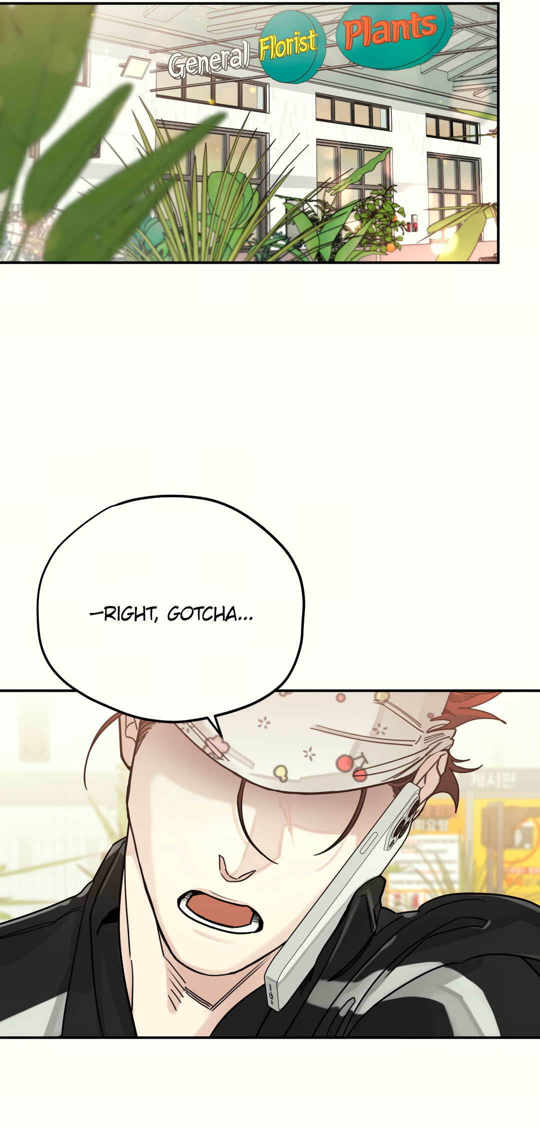 Second Skin [No Sex Zone Anthology] Chapter 1 page 8 - 