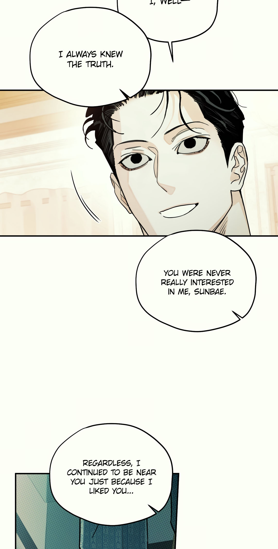 Second Skin [No Sex Zone Anthology] Chapter 2 page 16 - 