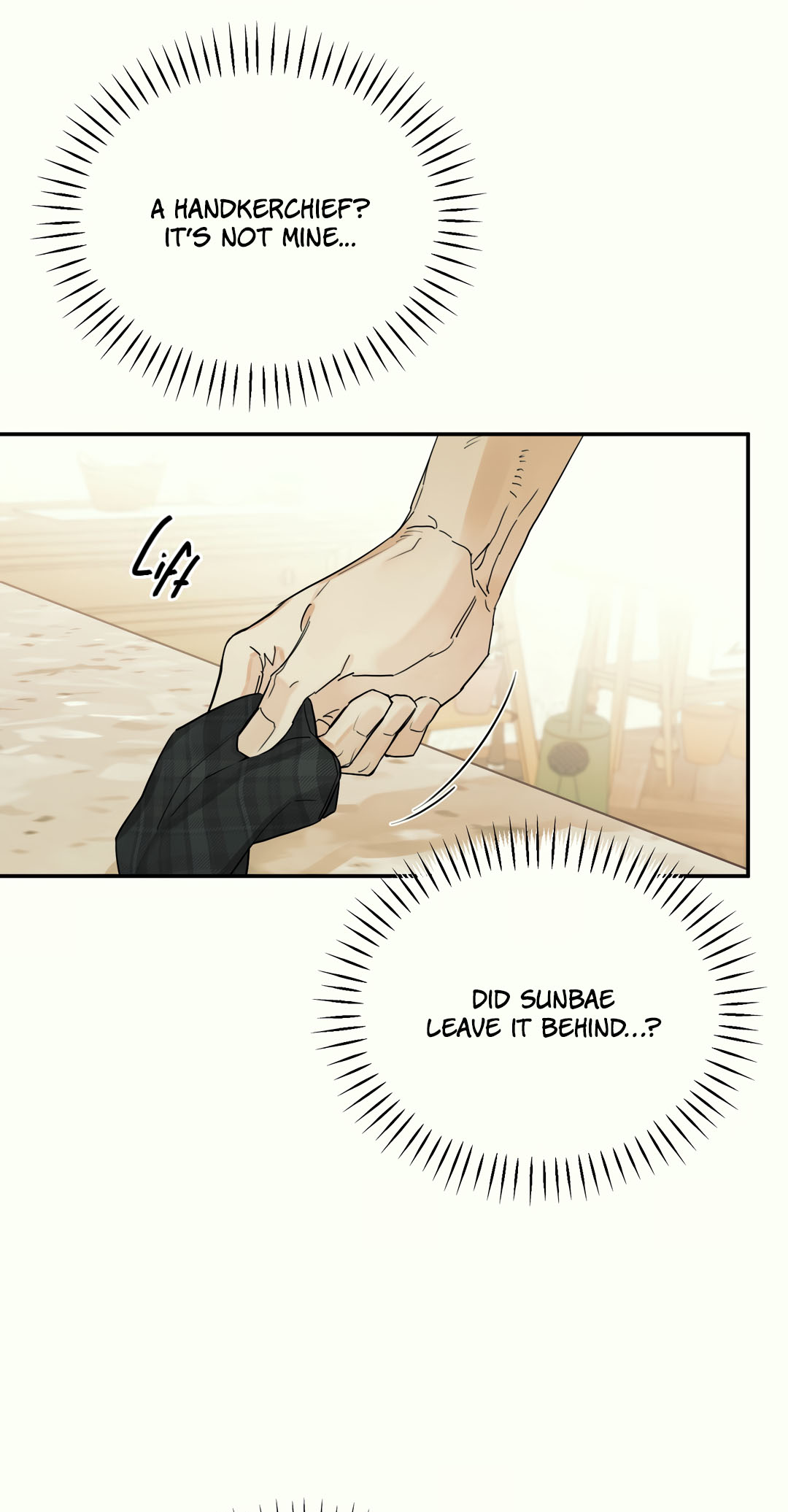 Second Skin [No Sex Zone Anthology] Chapter 2 page 32 - 