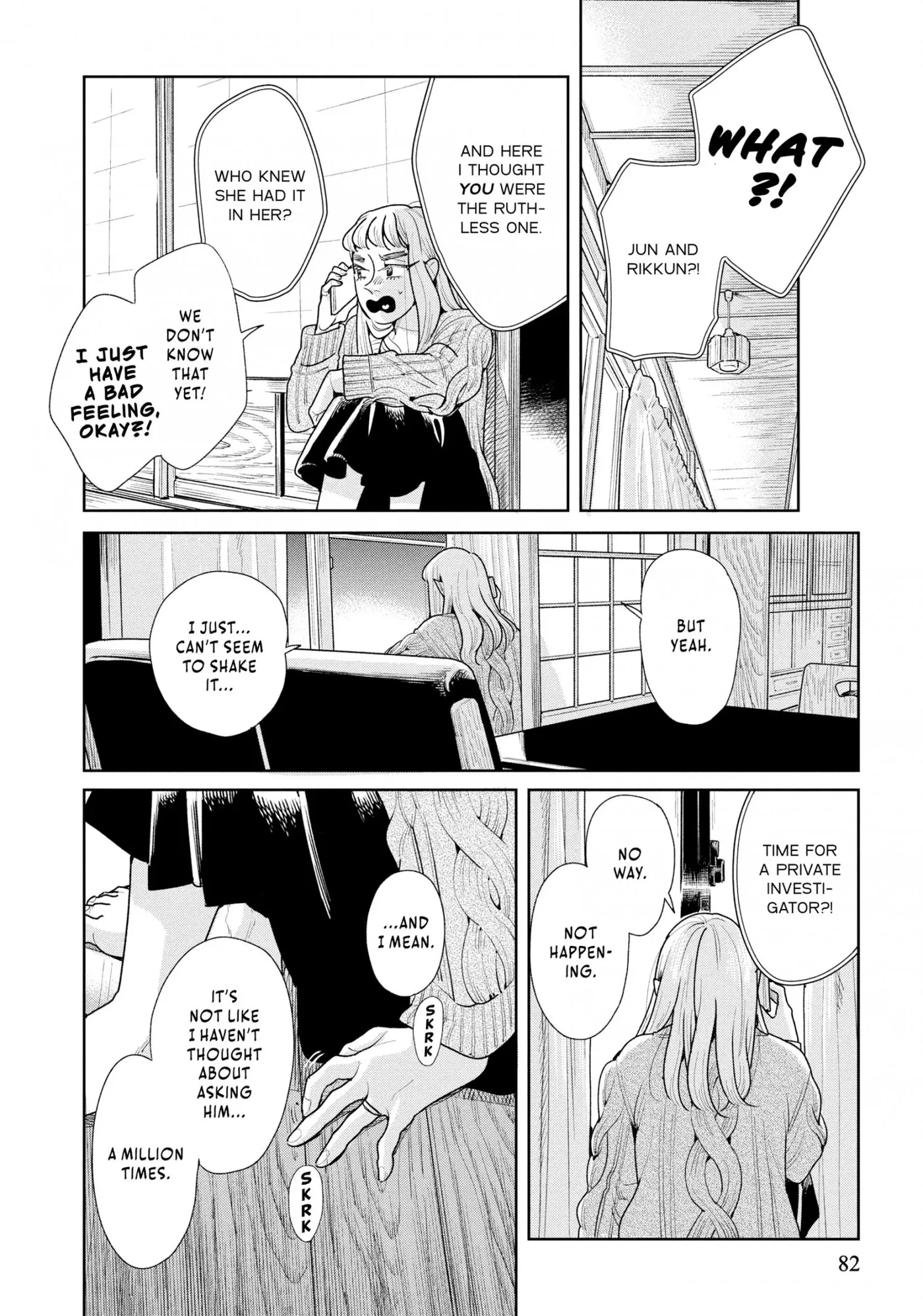 Read Secondhand Sisters chapter 7 image 13 on Lezhin