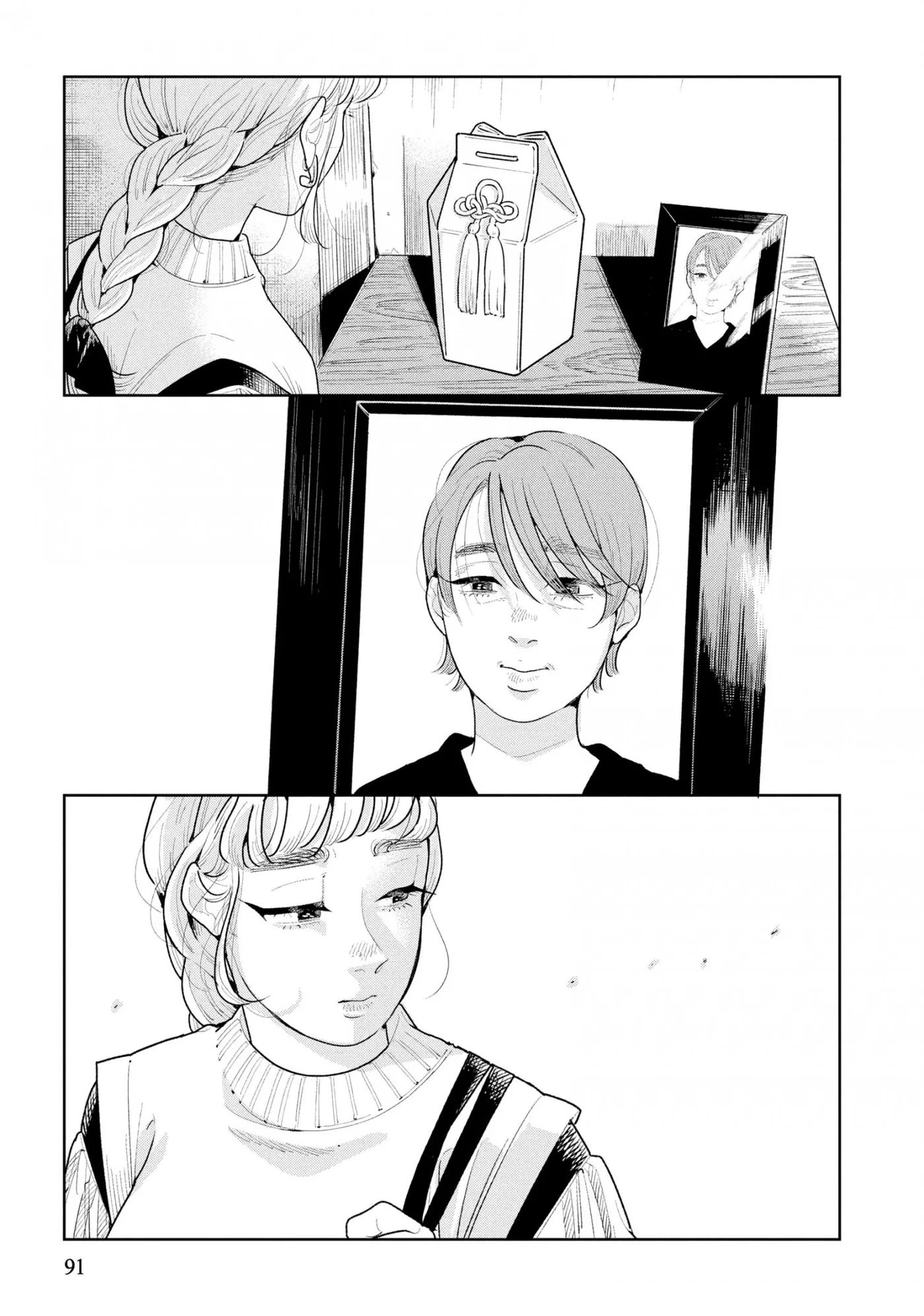 Read Secondhand Sisters chapter 7 image 22 on Lezhin