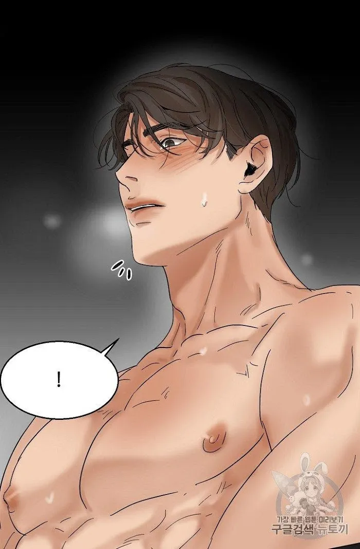 Read Secondo Piatto chapter 12 image 37 on Lezhin