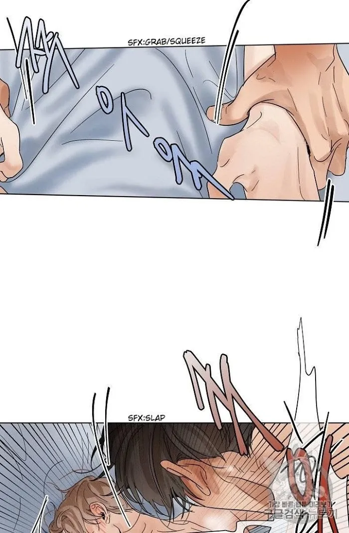 Read Secondo Piatto chapter 12 image 40 on Lezhin