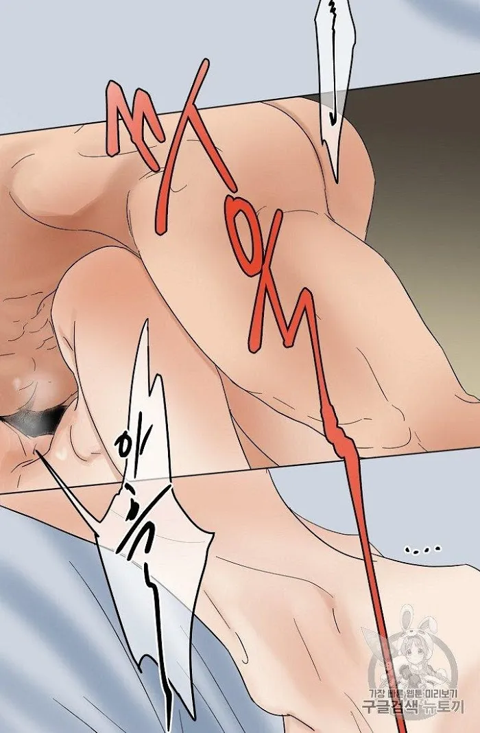 Read Secondo Piatto chapter 12 image 46 on Lezhin