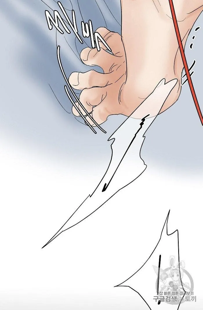 Read Secondo Piatto chapter 12 image 47 on Lezhin
