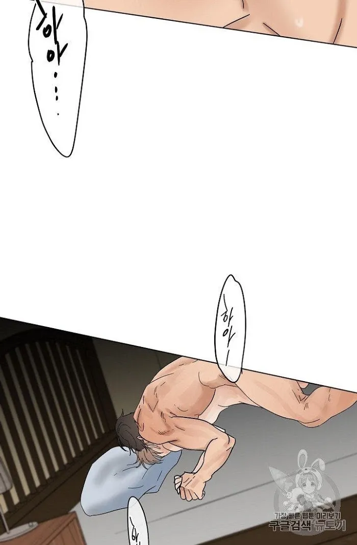 Read Secondo Piatto chapter 12 image 49 on Lezhin