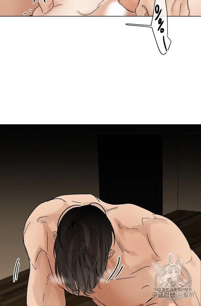 Read Secondo Piatto chapter 12 image 51 on Lezhin