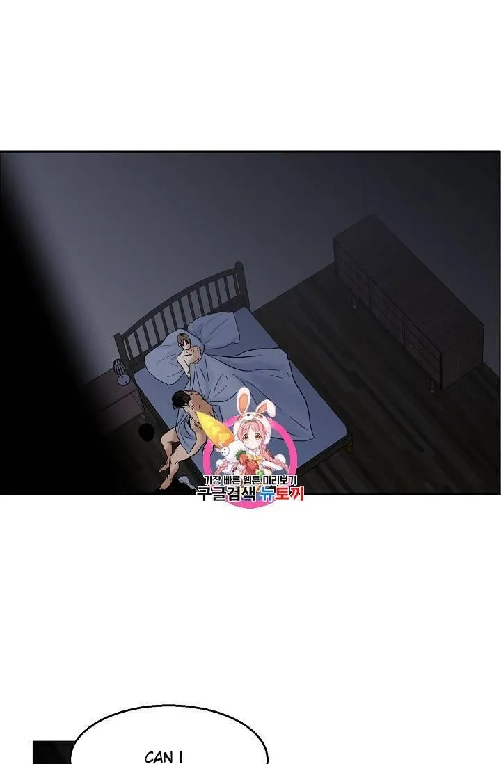Read Secondo Piatto chapter 13 image 1 on Lezhin