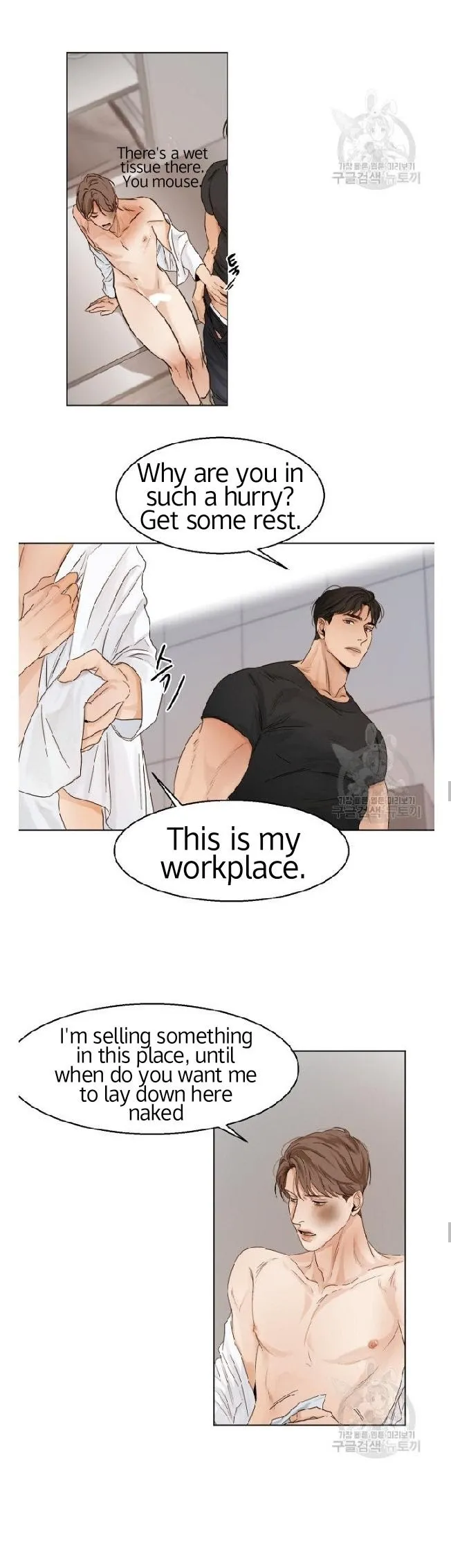 Read Secondo Piatto chapter 17 image 10 on Lezhin