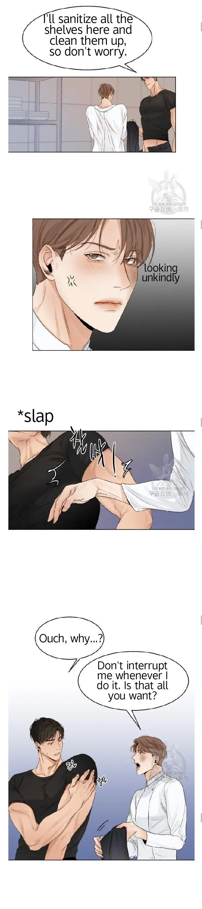 Read Secondo Piatto chapter 17 image 11 on Lezhin