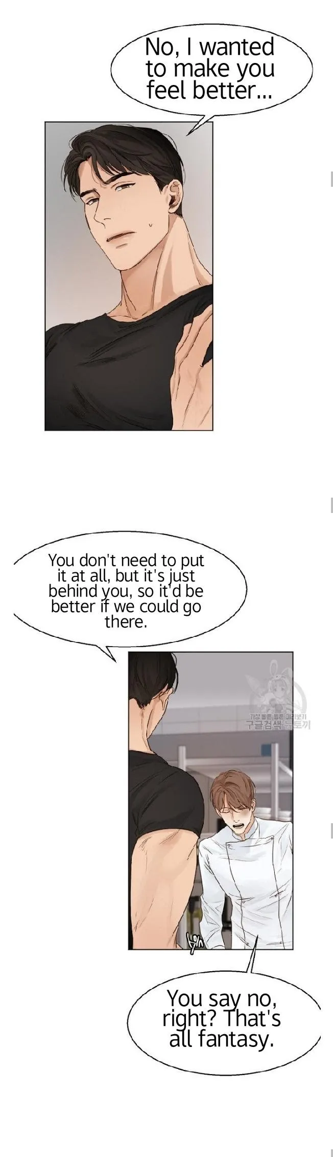 Read Secondo Piatto chapter 17 image 12 on Lezhin