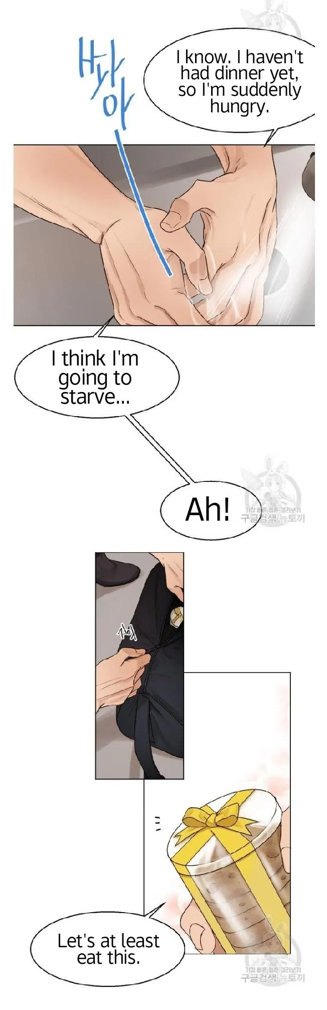 Read Secondo Piatto chapter 17 image 15 on Lezhin