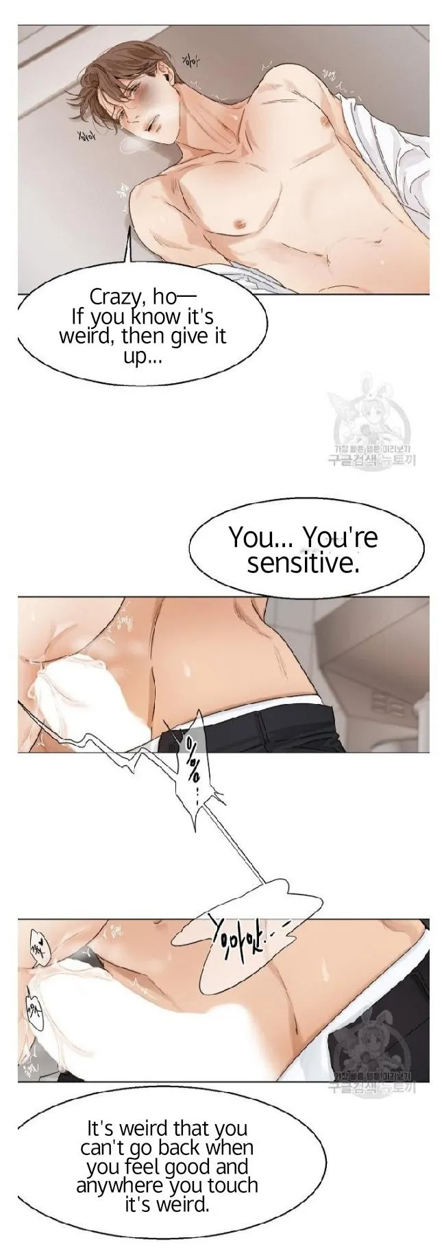 Read Secondo Piatto chapter 17 image 2 on Lezhin
