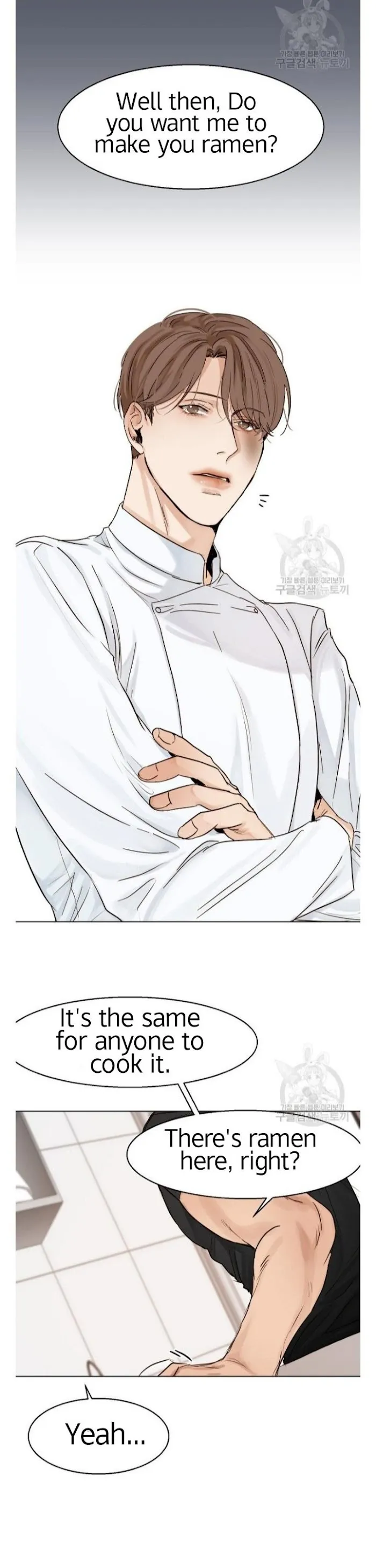 Read Secondo Piatto chapter 17 image 23 on Lezhin