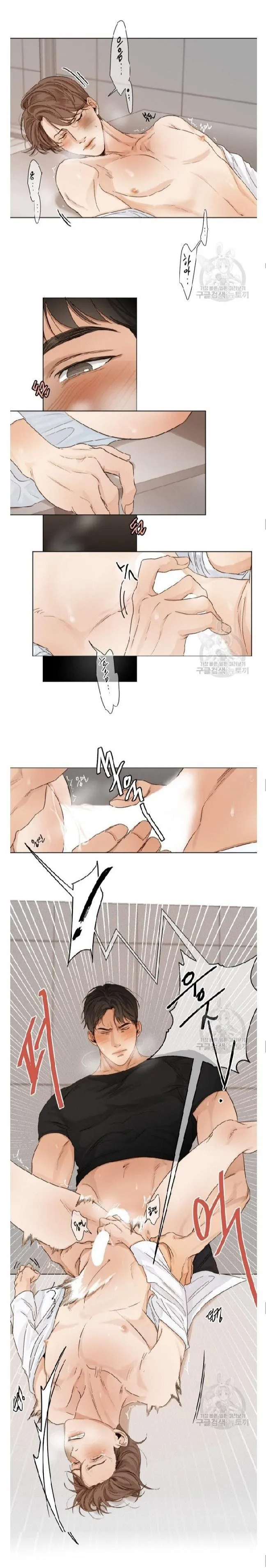 Read Secondo Piatto chapter 17 image 4 on Lezhin