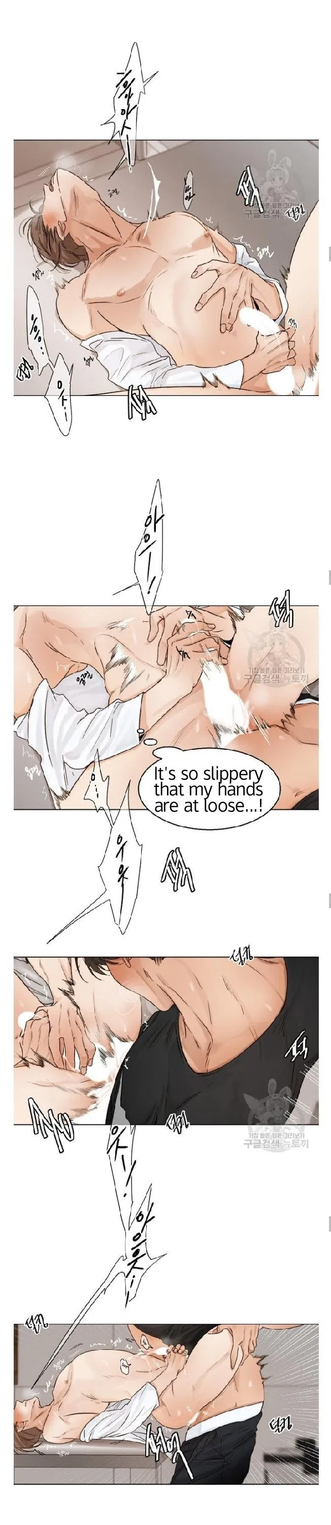 Read Secondo Piatto chapter 17 image 5 on Lezhin