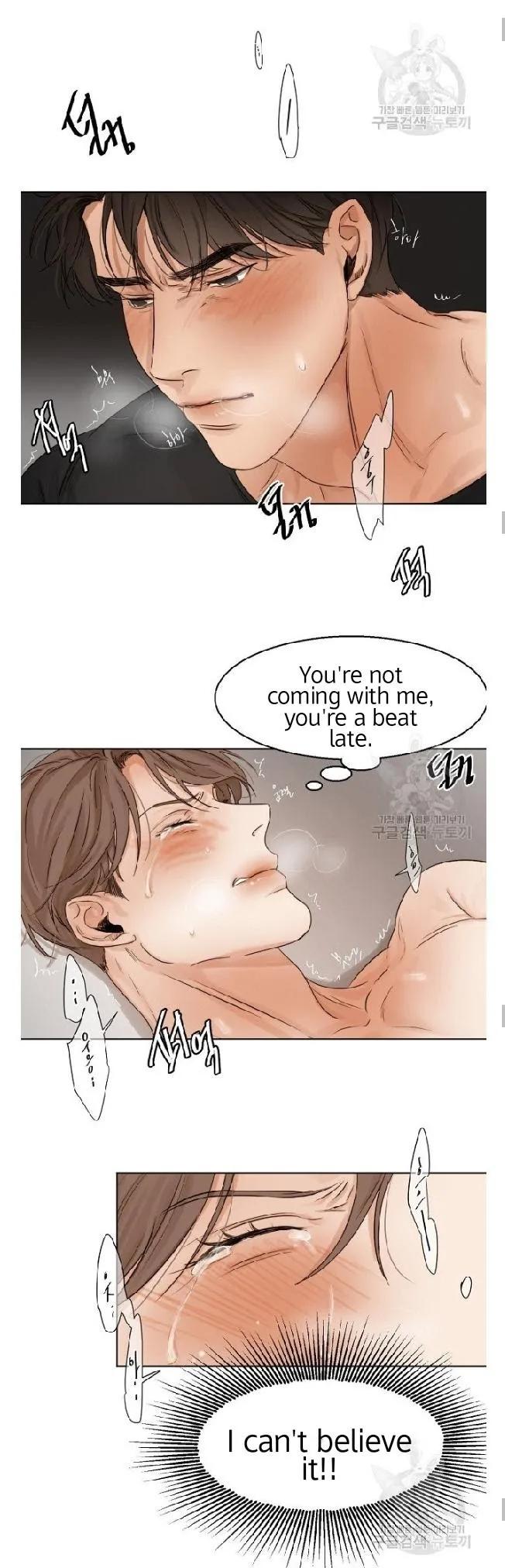 Read Secondo Piatto chapter 17 image 6 on Lezhin