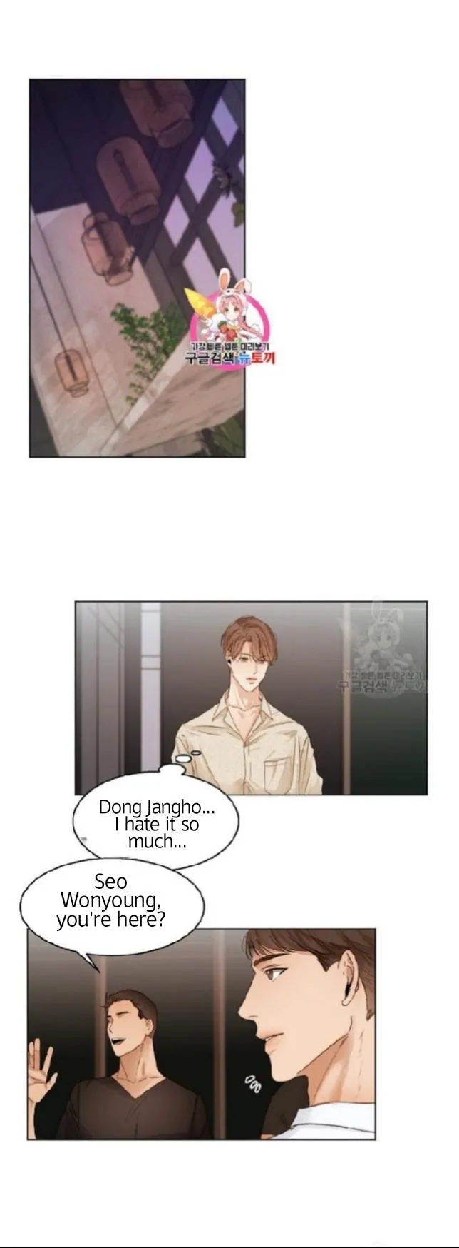 Read Secondo Piatto chapter 19 image 1 on Lezhin