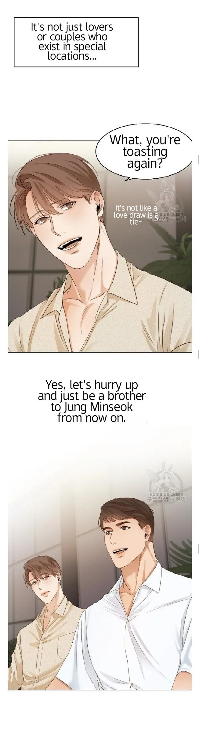 Read Secondo Piatto chapter 19 image 13 on Lezhin